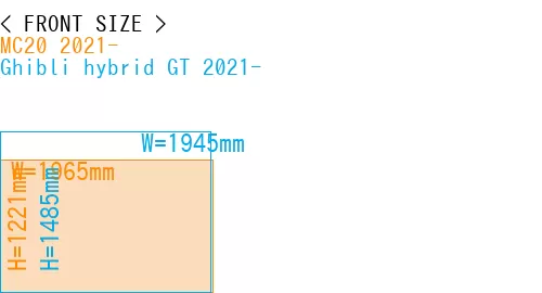 #MC20 2021- + Ghibli hybrid GT 2021-